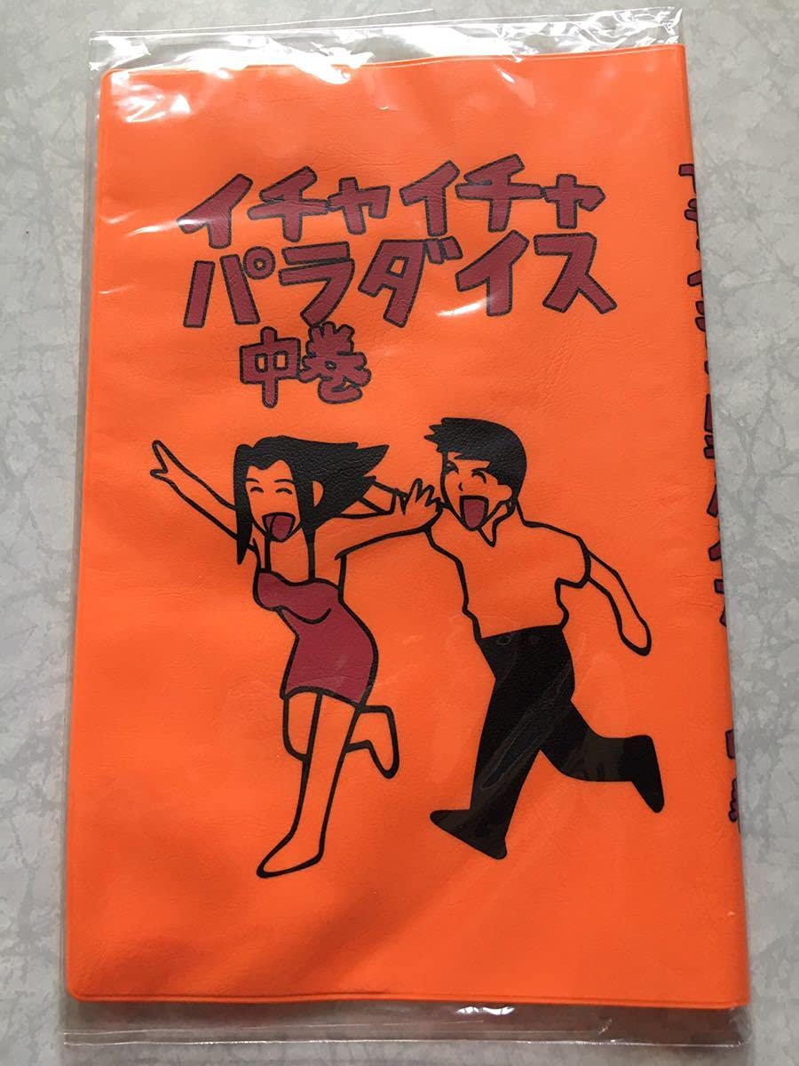 NARUTO はたけカカシ イチャイチャパラダイス ピンバッジ ナルト NARUTO はたけカカシ イチャイチャパラダイス ピンバッジ ナルト